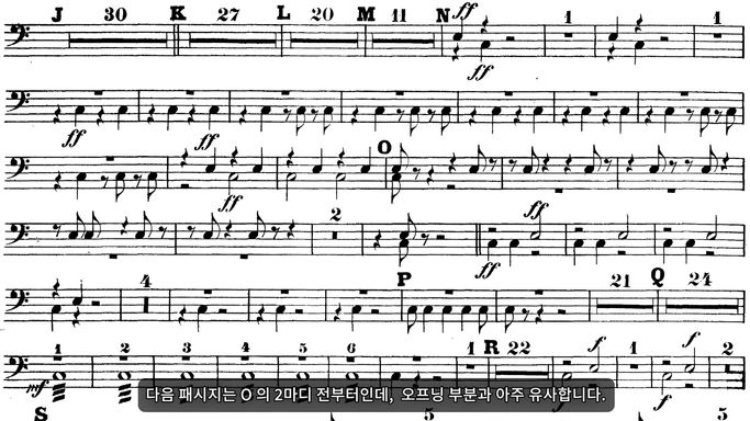 Tutorial - Tchaikovsky - Romeo and Juliet - Cymbals - KR